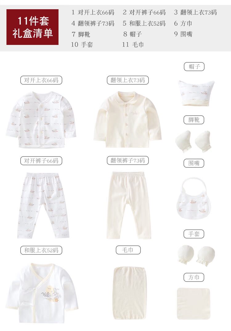 Quần áo trẻ em Tongtai sơ sinh 0-6 tháng cotton bộ quà tặng nam và nữ đồ lót trẻ em bộ hộp quà tặng đồ chơi cho bé 3 tháng