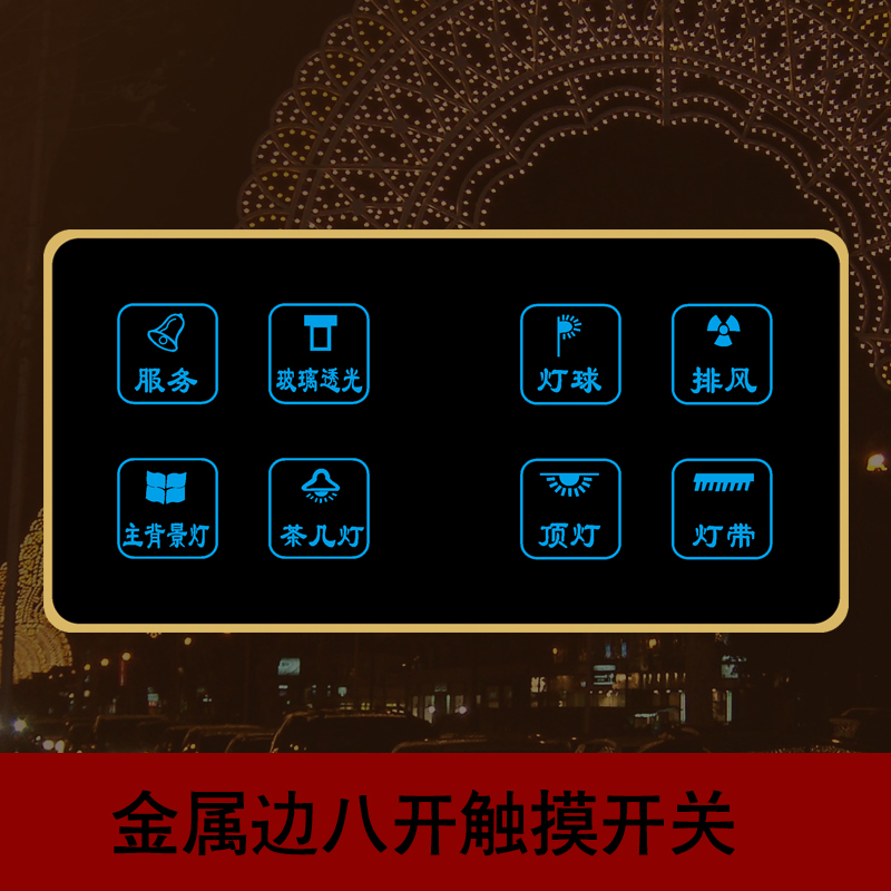 Gold two - couple 8 zinc alloy border single control tempered glass panel wall LED lights display touch switch