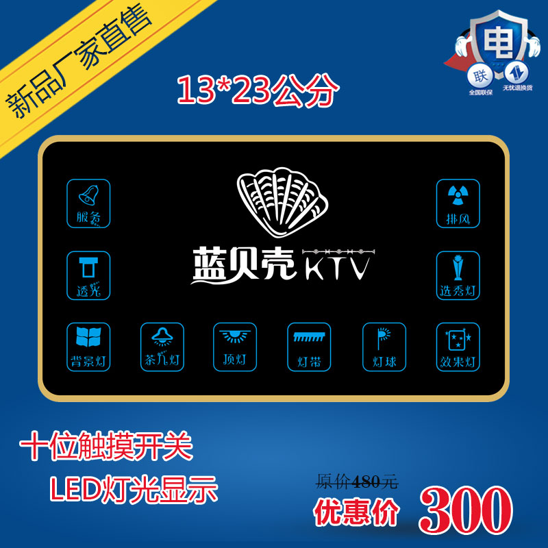 Touch touch light 130 by 230 gold metal frame tempered glass RV 12V touch switch customized