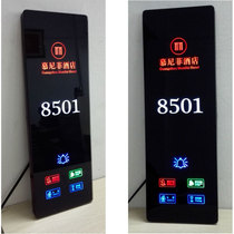  Hotel electronic door number Hotel door display Touch doorbell switch Do not disturb Tempered glass panel electronic door display