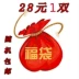 Giày nữ cỡ lớn 41 42 43 44 45 35 - 40 yard túi có giày đơn, dép