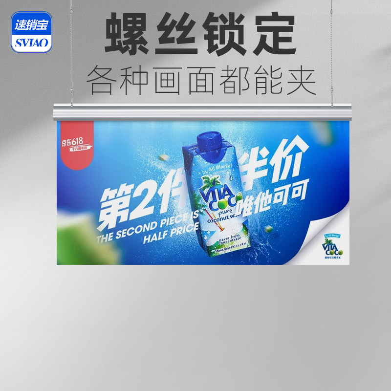 Aluminum alloy hanging flagpole custom kt board hanging flag hanging rod clip Mall festival promotion POP advertising hanging rod 60cm hanging flag poster rod 100cm hook hanging chain three-piece set hanging flagpole