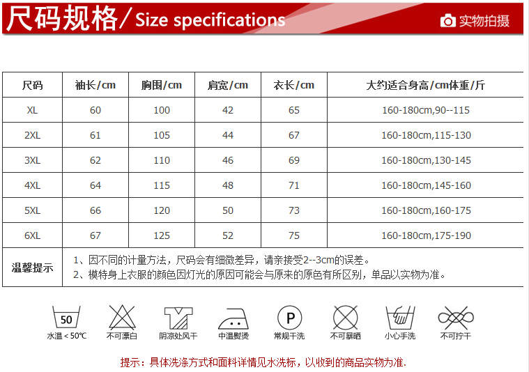 Blouson hiver pour homme BABRAIN     - Ref 3112712 Image 45