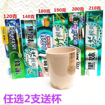 Black sister probiotic toothpaste Double mint Mens special yellow tartar bright white adult family affordable home