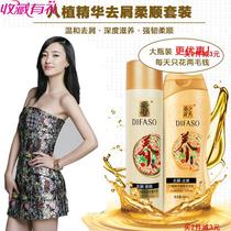 Tihua Xiu white tea shampoo Wormwood shampoo soft fragrance long-lasting fragrance anti-removal and improvement of frizz