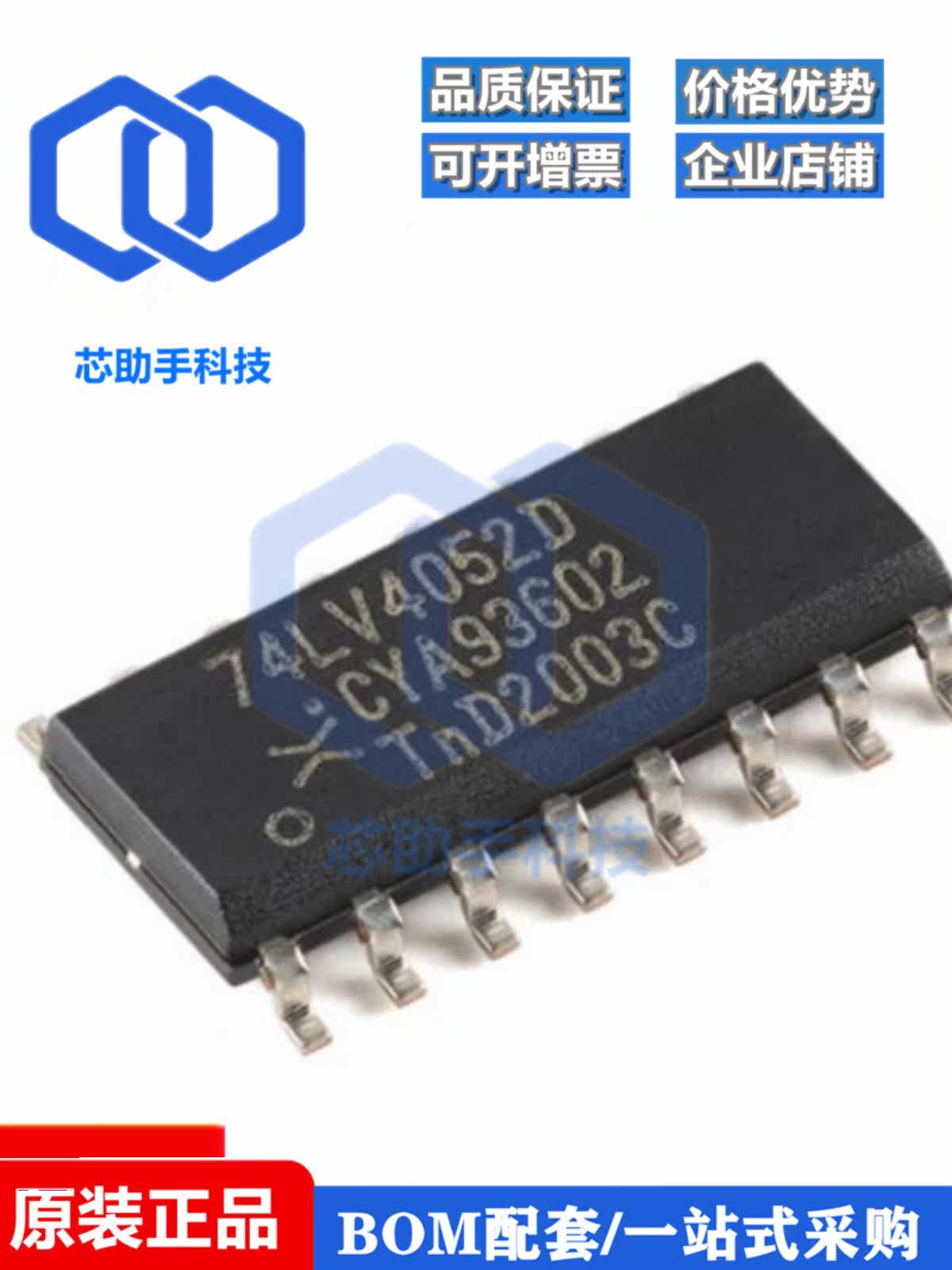 别被1.4元骗了！这颗IC才是汽车电子供应链的沉默功臣_集成电路IC_淘宝数码网