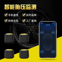 Car tire pressure monitor Tire pressure monitoring Bluetooth tire pressure sensor tpms Bluetooth 4 0 Tire pressure V11B