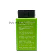 Toyota G and Toyota H Chip Vehicle OBD Remote Key Programmin