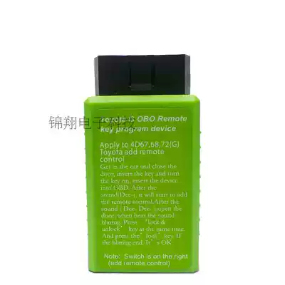 Toyota G and Toyota H Chip Vehicle OBD Remote Key Programmin