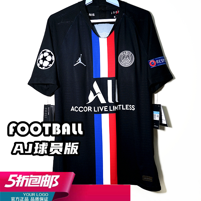 Jordan Jordan Player Version Paris Saint-Germain 1920 Champions League Home Jersey Nike Football Uniform Bv9195