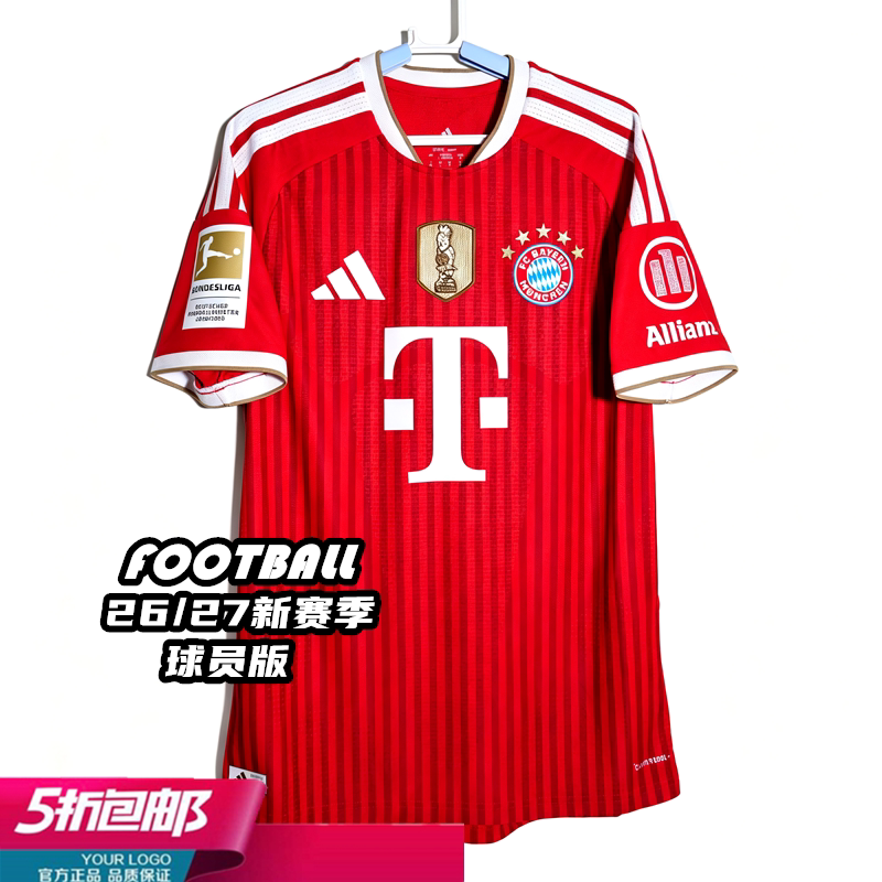 2627 Bayern Munich Home Player Version Jersey Cool City Authentic Adidas Jz3070 2627 Bayern Munich Home Player Version Jersey Cool City Authentic Adidas Jz3070