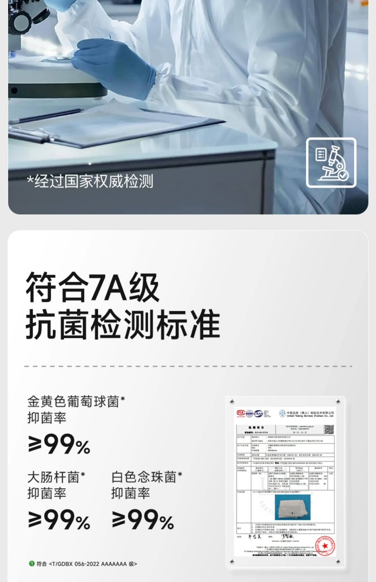 母伴超棉7A级一次性内裤月子产妇孕妇纯棉无菌女旅行大码日抛裤 — 19