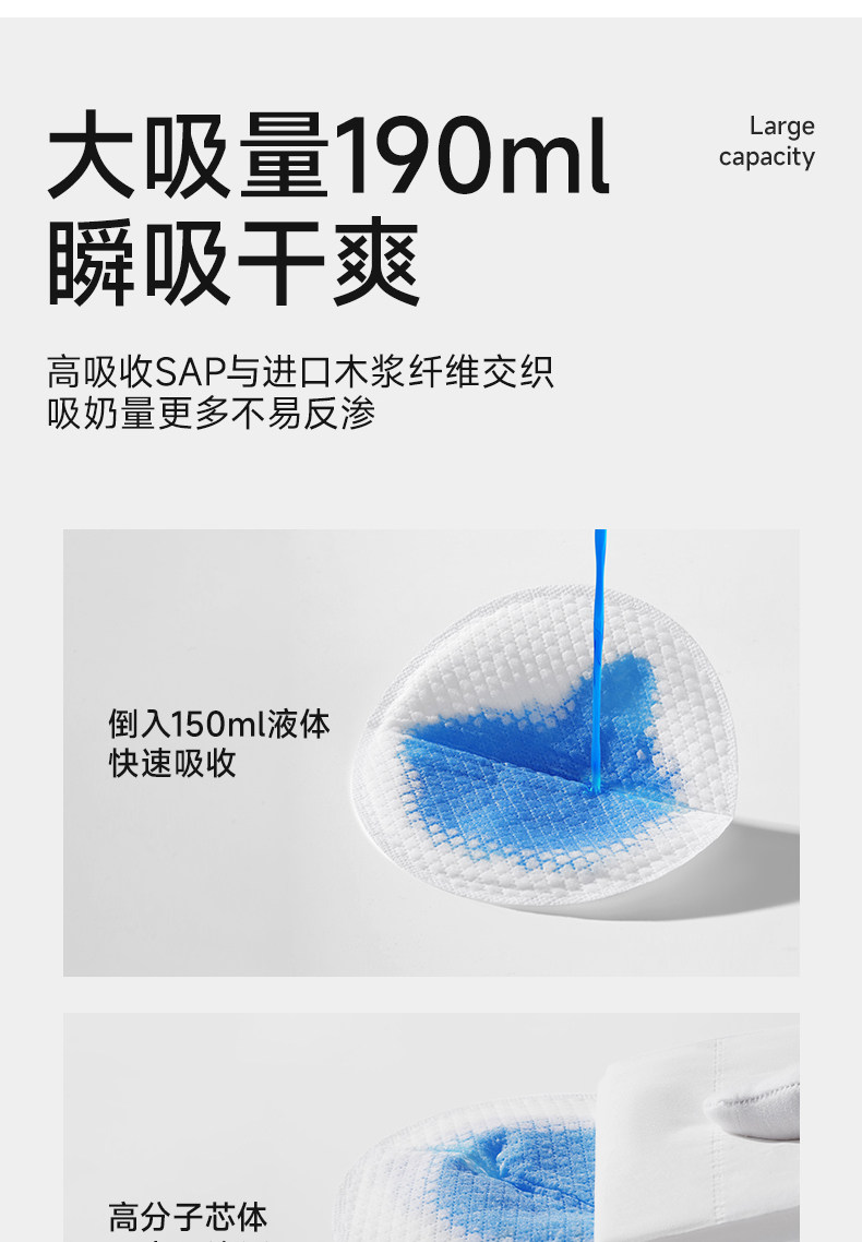 母伴超薄一次性防溢乳垫透气哺乳期隔奶垫母乳防漏奶垫乳贴*100片 — 9