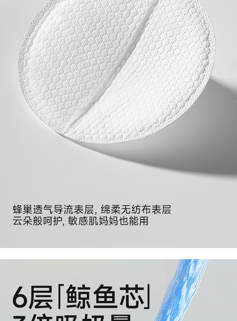 母伴超薄一次性防溢乳垫透气哺乳期隔奶垫母乳防漏奶垫乳贴*100片 — 4