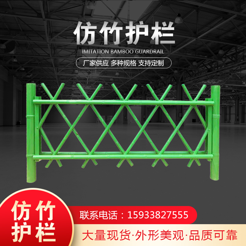 Stainless Steel Imitation Bamboo Guardrails Outdoor Patio Garden Fenced Garden Forest Landscaping Scenic Area Railing Imitation Bamboo Fence Fence-Taobao