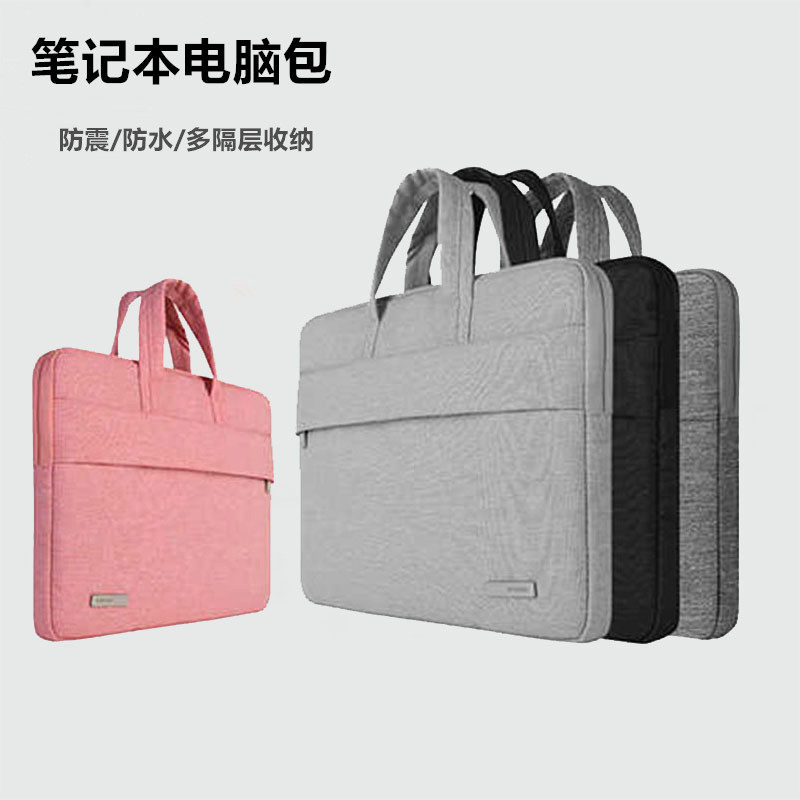 Pen electric bag male hand Huawei Lenovo Apple Dell Huo Shuo 13 14 15 15 6 inch female liner bag