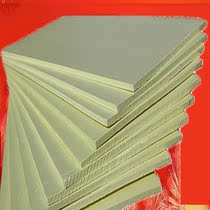 Floor mat treasure floor mat ground leveling yellow mat treasure environmental protection E0 new material high strength extruded board