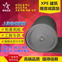 3~5mm polyethylene sound insulation mat XPE floor floating sound insulation floor shock absorber factory direct spot invoice