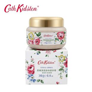 CathKidston柔嫩清透身体磨砂膏润肤240g