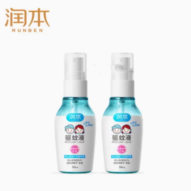 【润本】儿童防蚊喷雾50ml