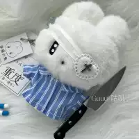 Белая повязка для глаз, складной нож, кукла