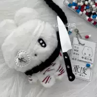 Белая повязка для глаз, складной нож, кукла