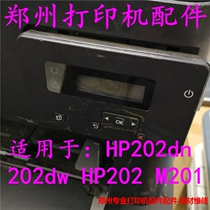 Original installation HP LaserJet Pro M202n M202dw Control Panel Key plate switch panel