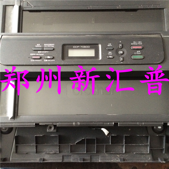 Brother 7060 Panel 7055 7057 Lenovo M7400 Panel M7600 Control Panel Button