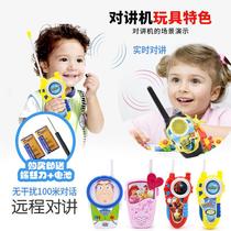 Childrens intercom machine toy simulation parent-child interactive wireless call Outdoor pair of male and female children baby telephone