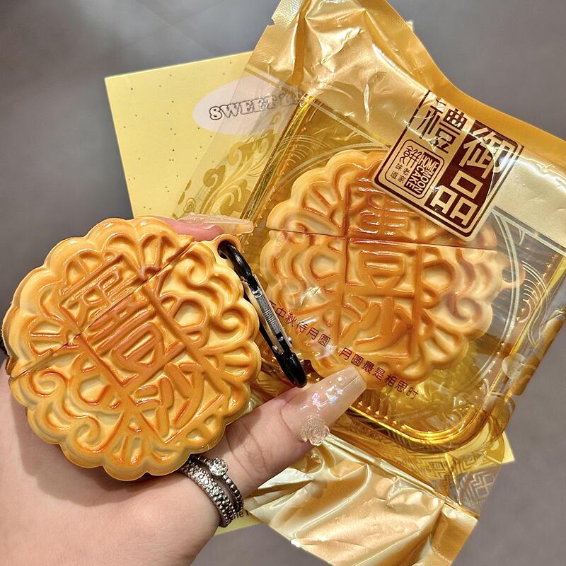 Funny, Creative, and Unique Mid-Autumn Festival Mooncake Egg Bean Paste Design Suitable for Apple 4Th Generation Wireless Bluetooth AirPods Pro Earphone Case, Soft Silicone Protective Cover for AirPods 1/2/3 Generation, Pro 2Nd Generation for Women Funny, Creative, and Unique Mid-Autumn Festival Mooncake Egg Bean Paste Design Suitable for Apple 4Th Generation Wireless Bluetooth AirPods Pro Earphone Case, Soft Silicone Protective Cover for AirPods 1/2/3 Generation, Pro 2Nd Generation for Women
