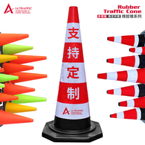 Engineering rubber road cone standard lifting ring cone 70 road reflective cone 90 ice cream bucket roadblock high speed warning cone