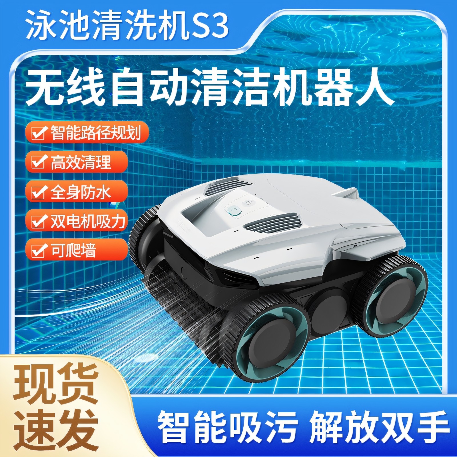 震惊全网！泳池清洁神器“水乌龟”真能自动吸尘？测评大揭秘！💥-泳池设备-淘宝好物网