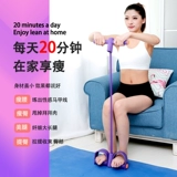 Расшивки Pilot Pilot встают, чтобы сидеть на вспомогательном семействе Artifact Family Thin Belly, чтобы похудеть, многофункциональное оборудование йоги Plati