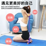 Расшивки Pilot Pilot встают, чтобы сидеть на вспомогательном семействе Artifact Family Thin Belly, чтобы похудеть, многофункциональное оборудование йоги Plati