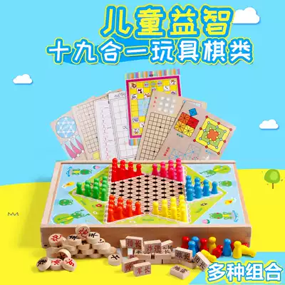 Children's flying chess Checkers Multi-functional wooden game chess Backgammon chess Colosseum chess Desktop educational toy chess