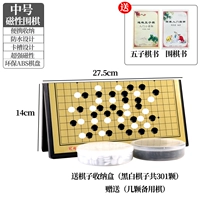 Средний [Магнитный Go SET] Отправить дверной книгу/