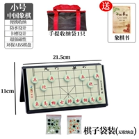 Маленькие шахматы, льняная сумка, коробка для хранения