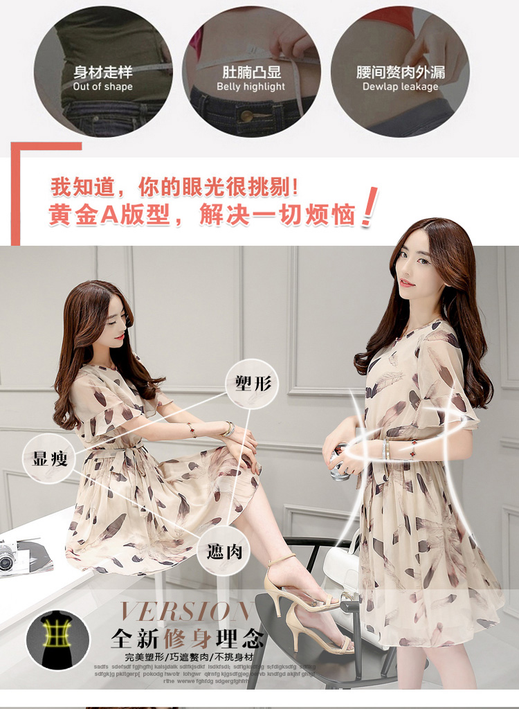 Shaying 2016 phụ nữ mới của Hàn Quốc mùa hè ngắn tay đầm thời trang Slim in voan cao eo váy 	váy siết eo