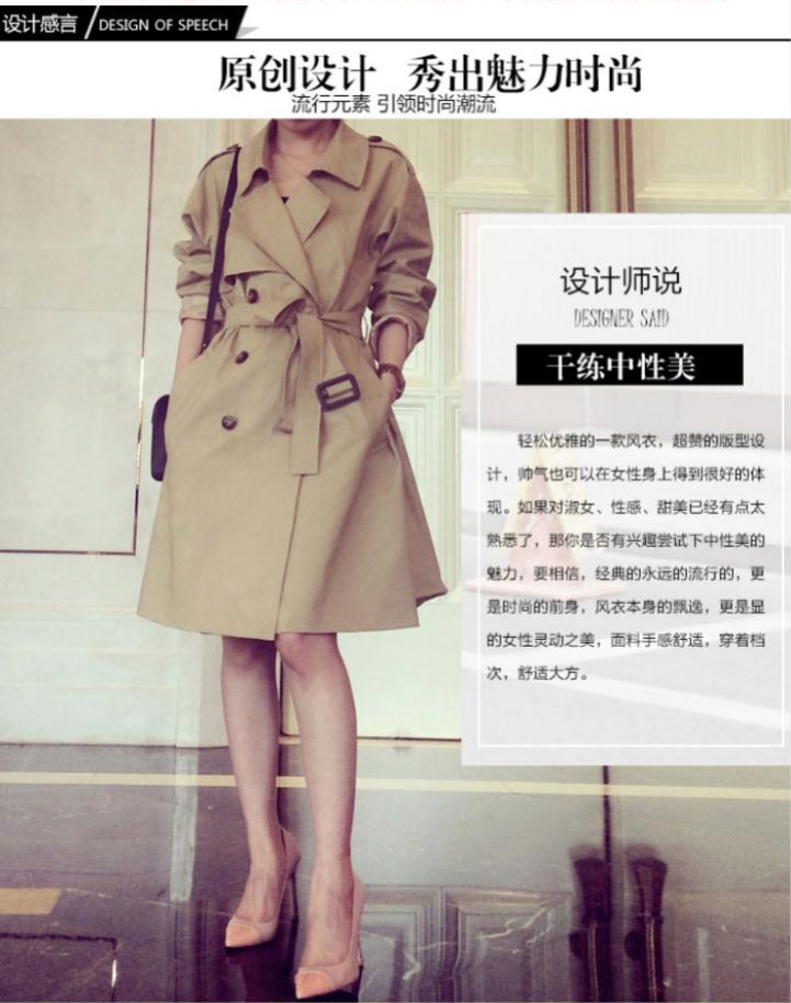 Shaying 2017 Hàn Quốc mùa xuân và mùa thu mới mỏng slim coat của phụ nữ dài người Anh gió giản dị đôi ngực áo gió áo khoác nữ de thương