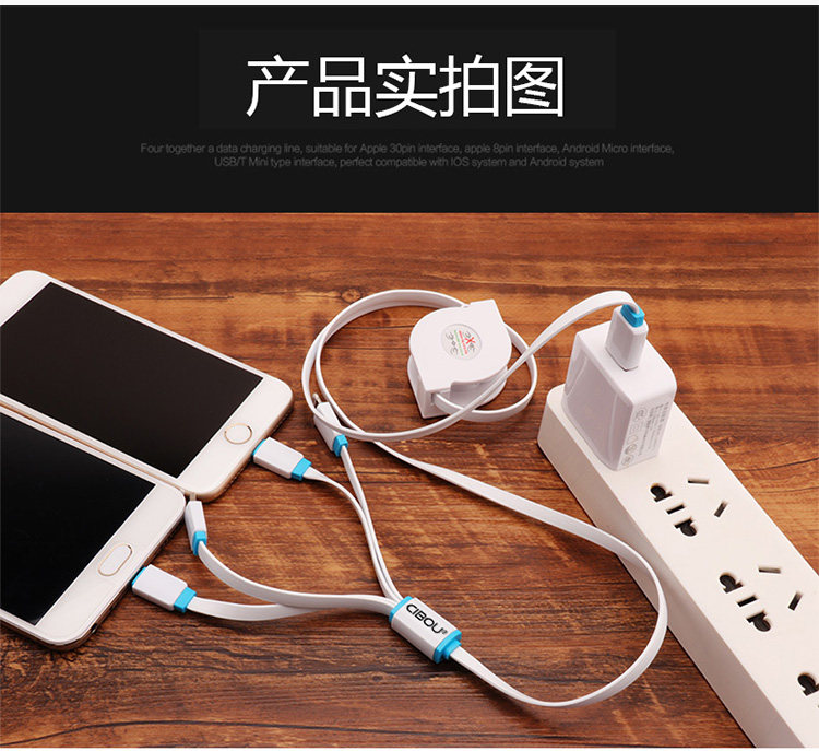 西柏欧 安卓+苹果+Type-C 三合一 充电线 数据线 1米 天猫优惠券折后￥8.8包邮（￥13.8-5）4色可选