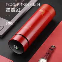 [Smart Wet Display Cup] У вас олене