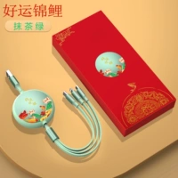 [Удачи Koi] 100W Super Fast Fast Charge/Aluminum Lalloy Telecope/Matcha Green