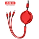 [Двойная полая модель] 1,2 метра Apple+Android+Type-C [Red]