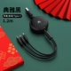 [Круглый треугольник] 3A Fast Charge 1,2 метра Apple+Android+Type-C [Black]