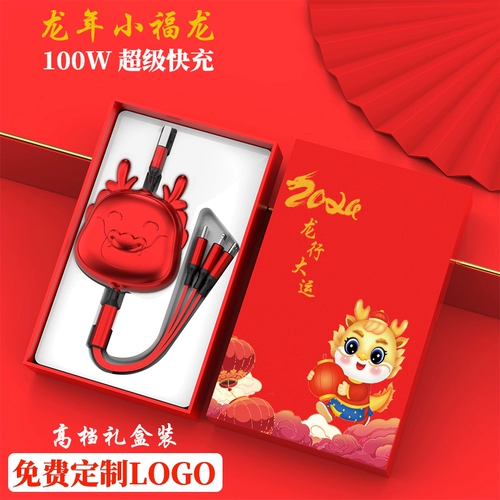 Креативный сувенир, коробка, подарок на день рождения, делается под заказ, с печатью вашего логотипа