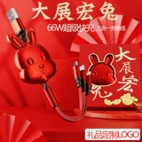 Сувенир, подарок на день рождения, делается под заказ, с печатью вашего логотипа, китайский стиль