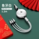 [Круглый треугольник] 3A Fast Charge 1,2 метра Apple+Android+Type-C [White]