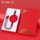 [Подарочная коробка положить] Круглый треугольник быстрая зарядка Sanheyong One Red
