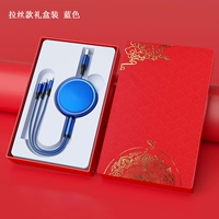 [Подарочная коробка POT] Fast Fast Fast Зарядка Three -In -One Blue Color