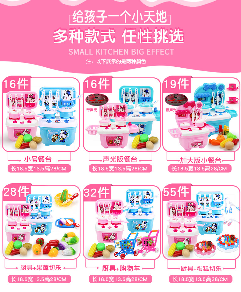 Bộ đồ chơi nhà bếp trẻ em mô phỏng nhà bếp cắt rau nấu trái cây cắt bé gái nhà trai 3-6 tuổi - Phòng bếp chảo đổ bánh xèo